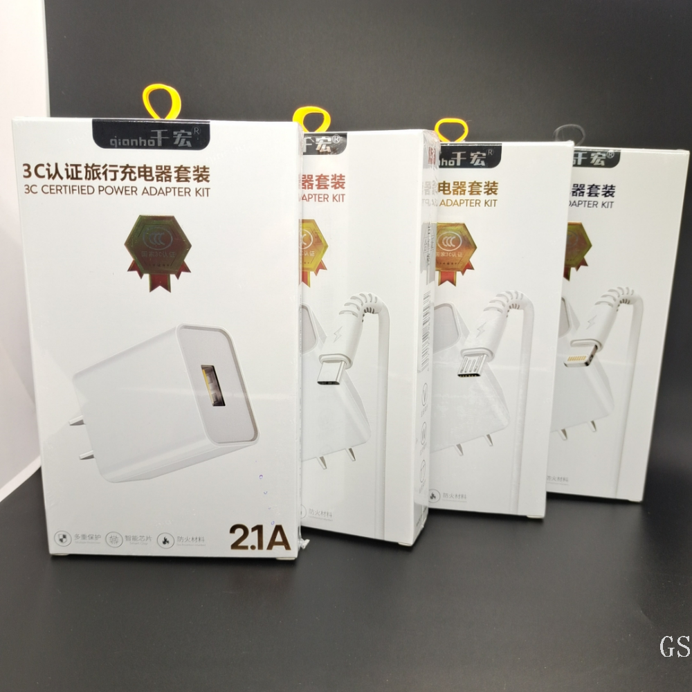 3C认证系列手机充电器套装安卓手机2A快充头手机数据线充电线 7