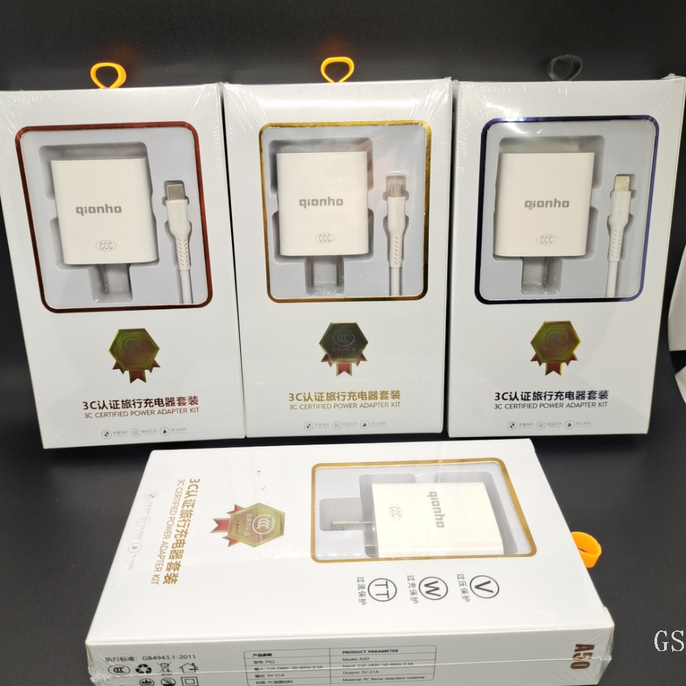 3C认证系列手机充电器套装安卓手机2A快充头手机数据线充电线 6
