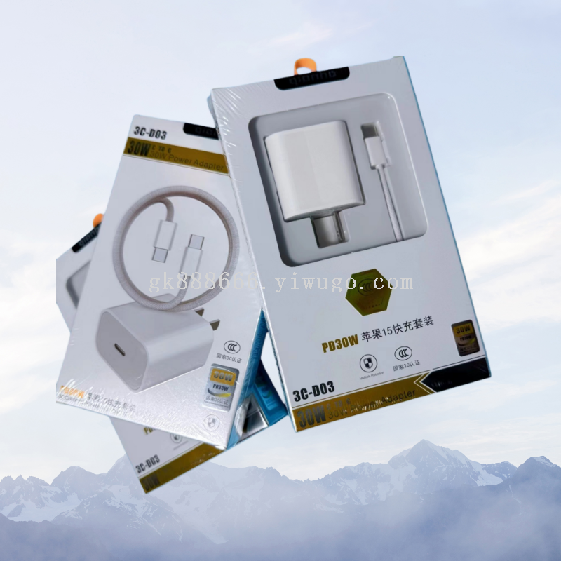 Phone charging set · 30W · 59323 5