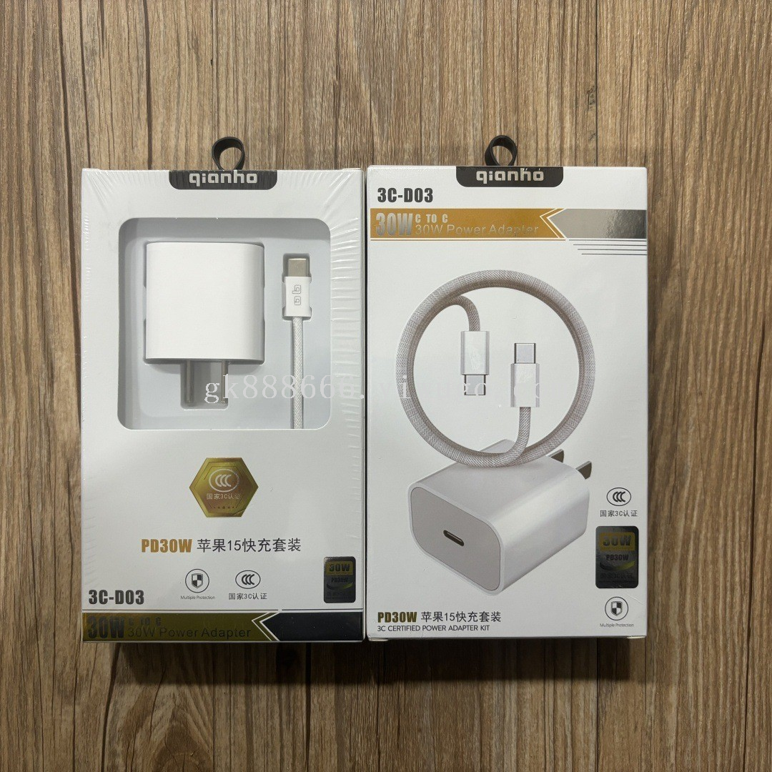 Phone charging set · 30W · 59323 6