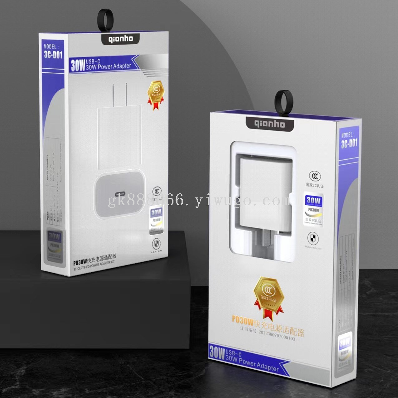 Phone charging set · 30W · 59323 1