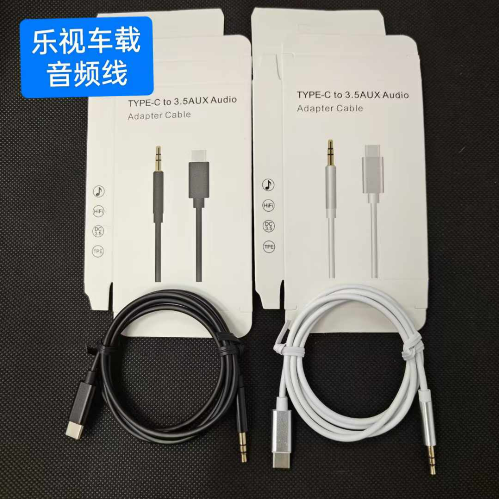 USB-C to 3.5 mm AUX audio adapter cable