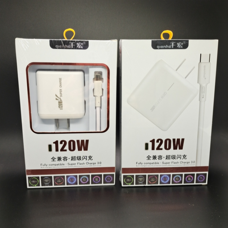 Phone charging set · 120W · 48060 2