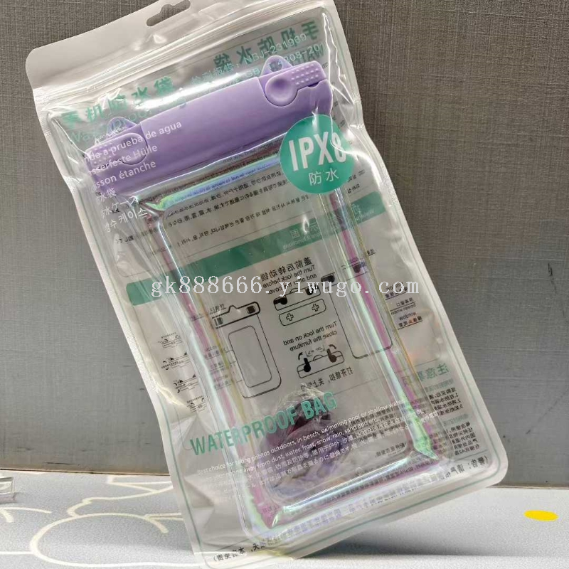 手机防水袋可触屏游泳专用水上乐园神器漂流装备收纳袋手机套 8