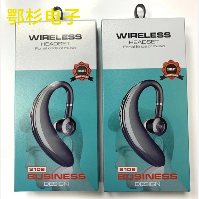Bluetooth earphones · 43454 8