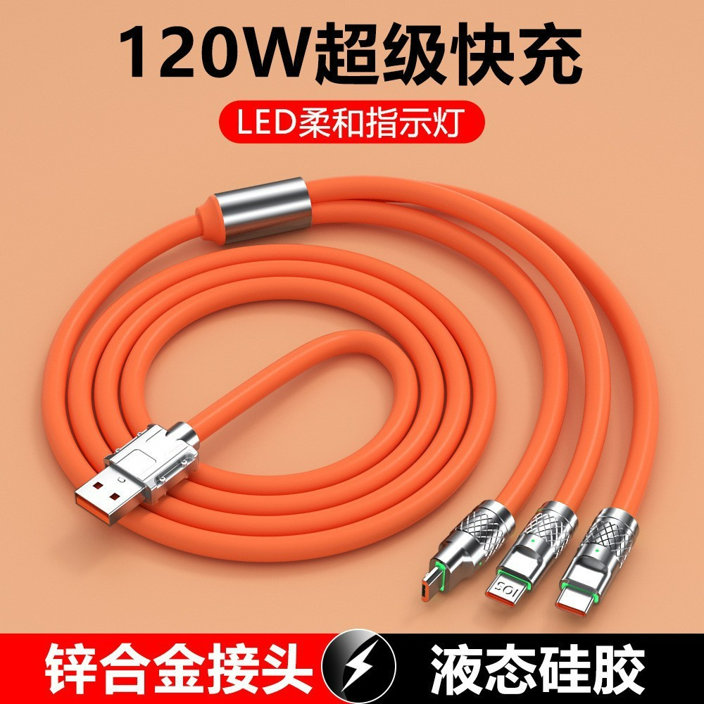 Phone charging cable · 120W · 63277 3