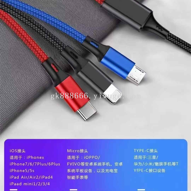 Phone charging cable · 3-in-1 · 46910 4