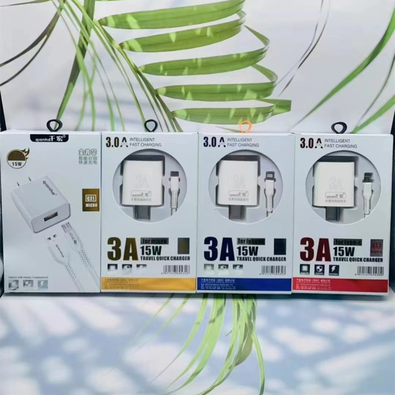 外贸6A手机充电器套装充电头闪充快充线手机数据线手机充电线 1
