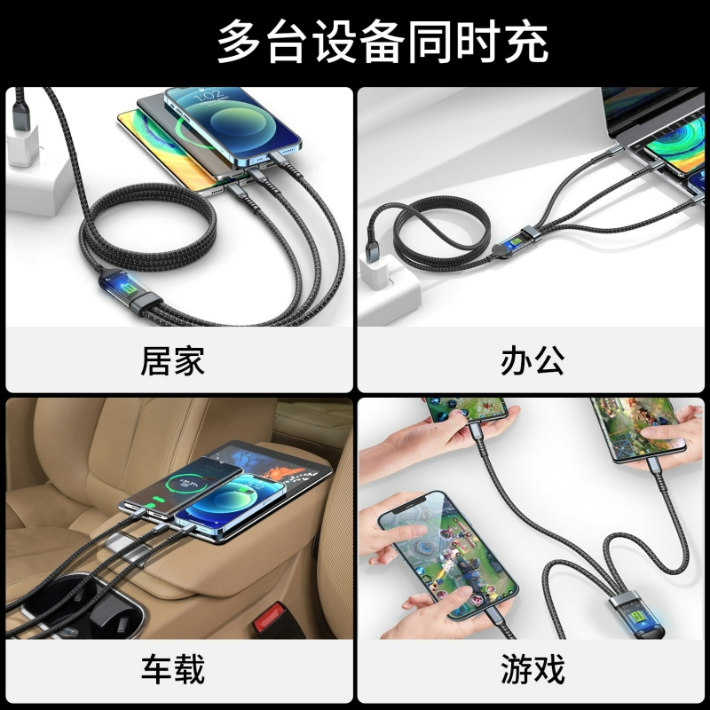 Phone charging cable · 3-in-1, braided · 04139 5