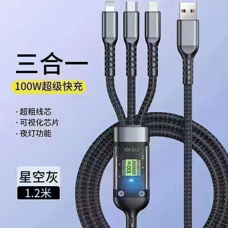 Phone charging cable · 3-in-1, braided · 04139 3