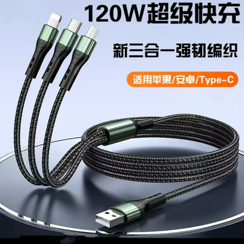Phone charging cable · 3-in-1, braided · 44495 3