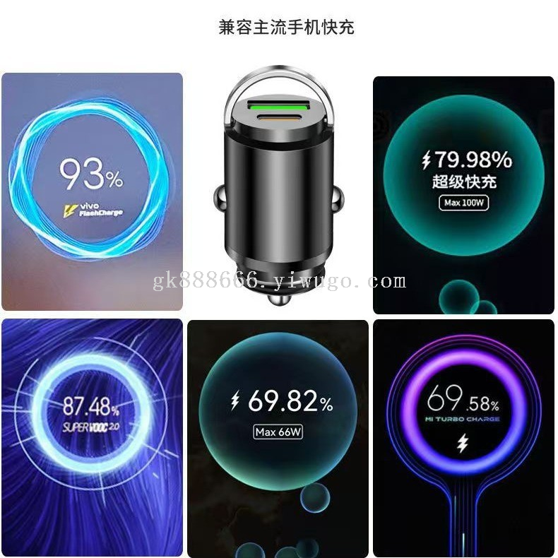 Car USB charger · 93227 4