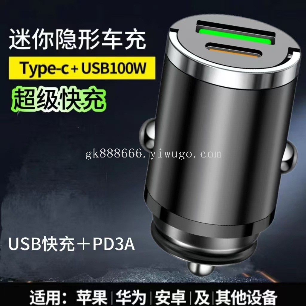 Car USB charger · 93227 1