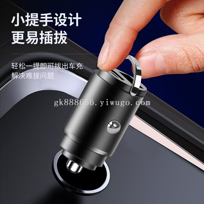 Car USB charger · 93227 3