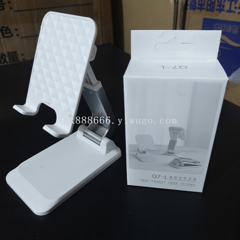 新品新款多功能手机支架桌面可调节升降懒人直播追剧手机支架 4