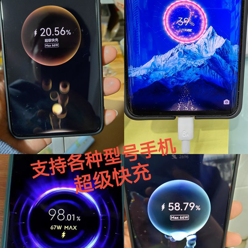 Phone charging cable · 66W, 6A · 29888 6
