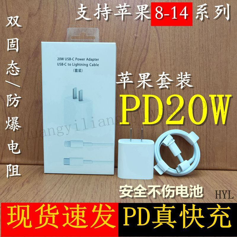 USB wall charger · 20W, 2.2A · 52655 1