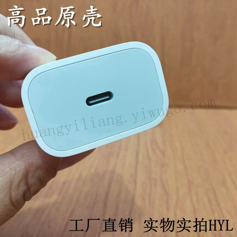 USB wall charger · 20W, 2.2A · 52655 3