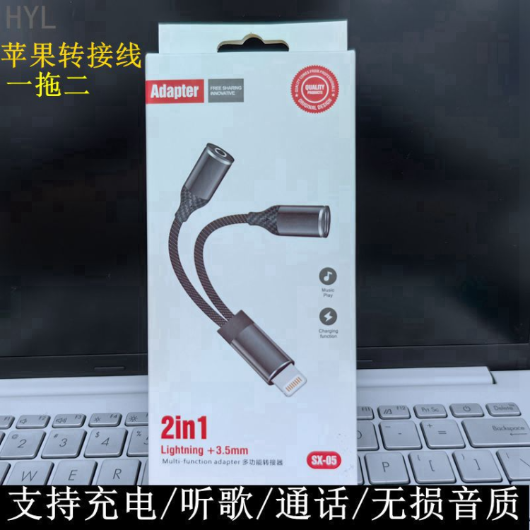 Audio adapter cable for compatible Apple devices 2