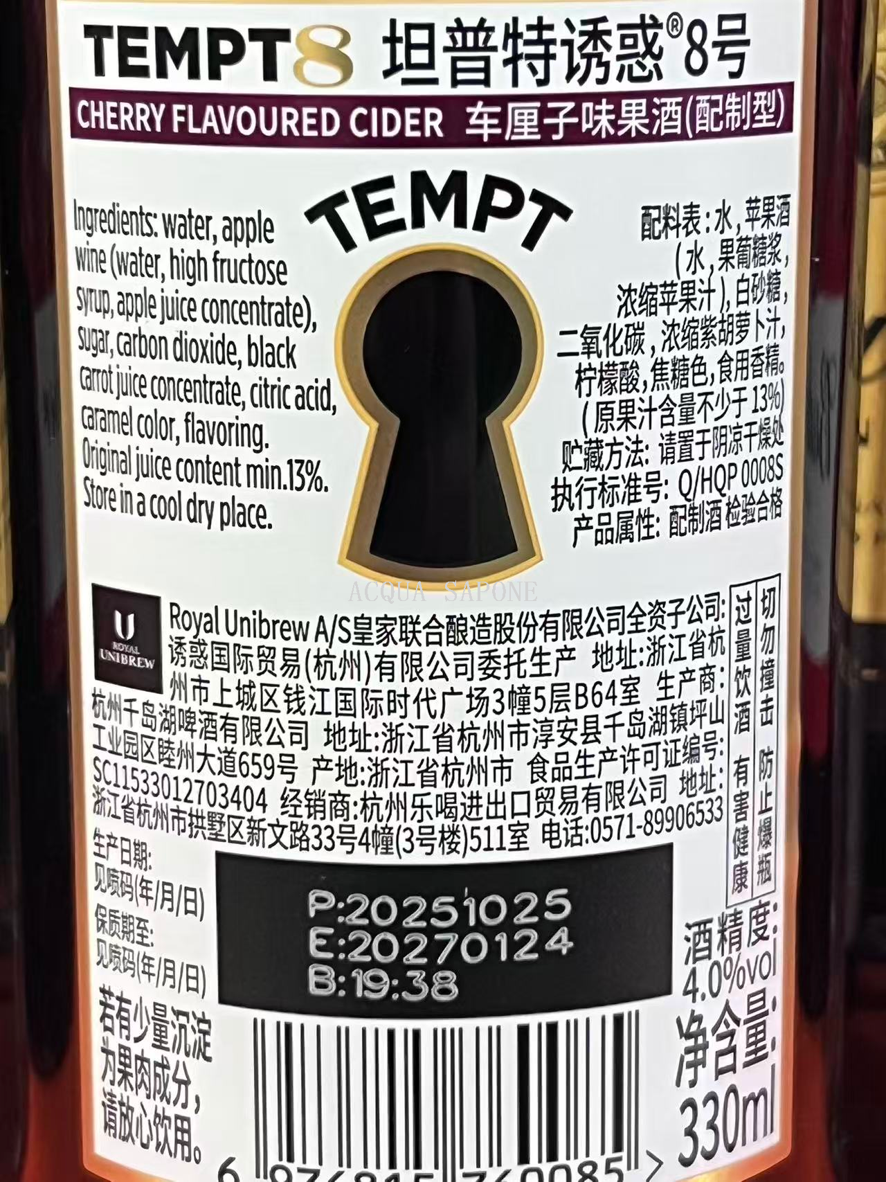 Free shipping! Temptation Fruit Flavor Craft Beer 330ml, with a refreshing and fruity taste, is perfect for ladies to enjoy when slightly tipsy pic 5