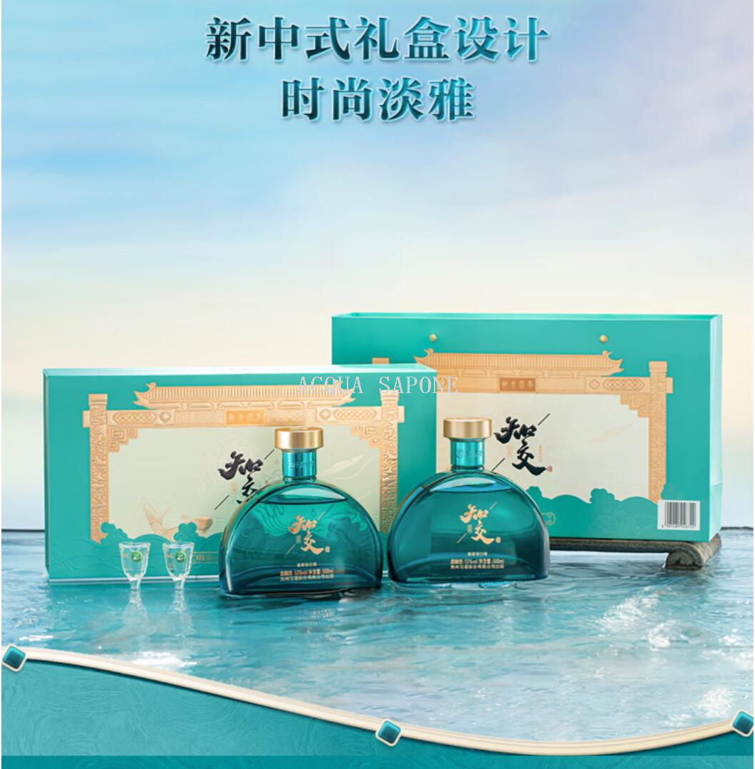 包邮！习酒知交四季礼盒酱香型白酒53度500ml*2瓶礼盒装高度白酒_义乌购