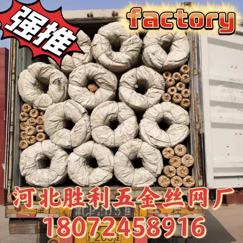 热镀锌/不锈钢 刀片刺绳 双螺旋刀片刺网 刺丝滚笼围栏边境隔离网_河北胜利五金丝网(草坪)厂_义乌购
