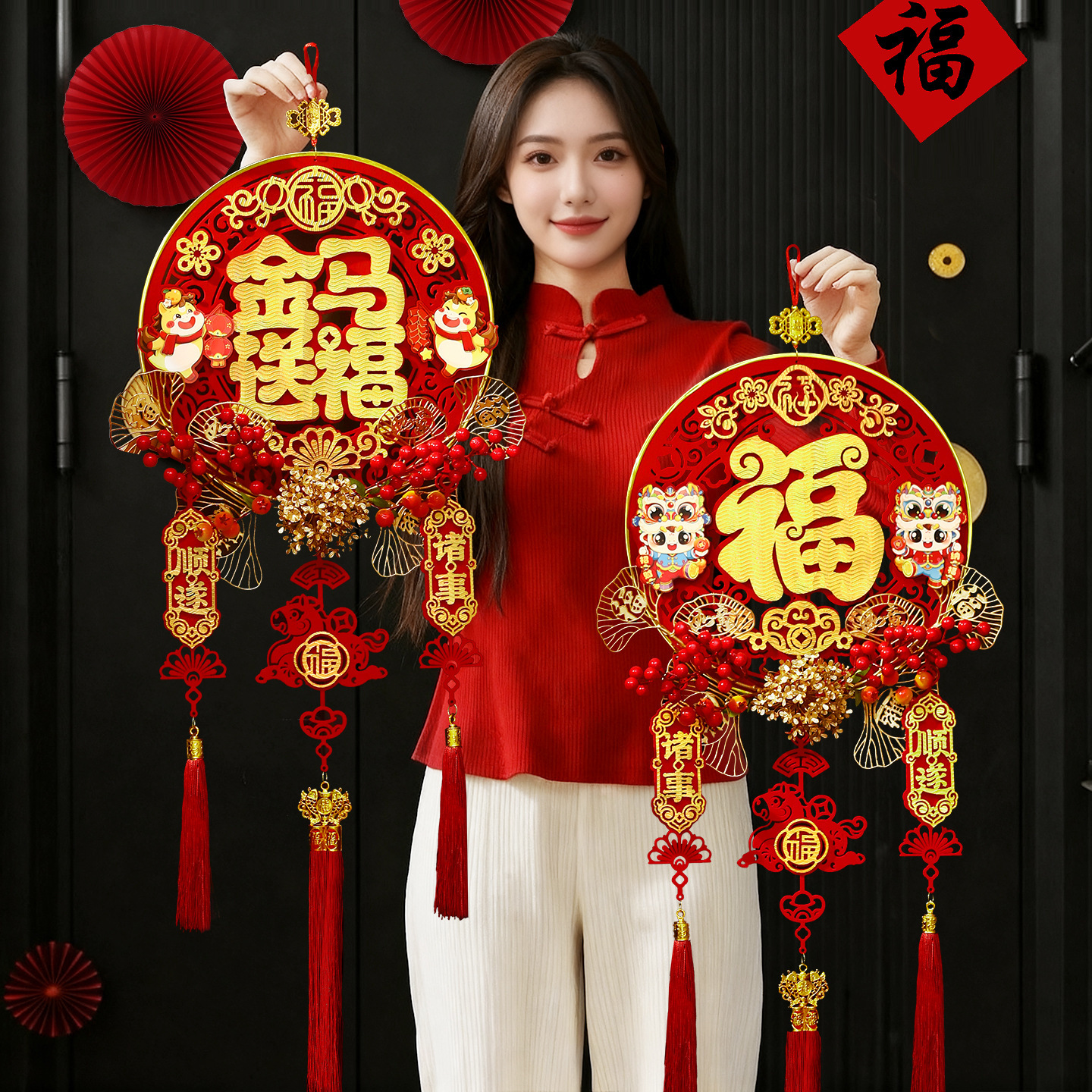 新年挂件2026马年高档红果挂饰春节福字入户门客厅氛围布置装饰品_义乌购