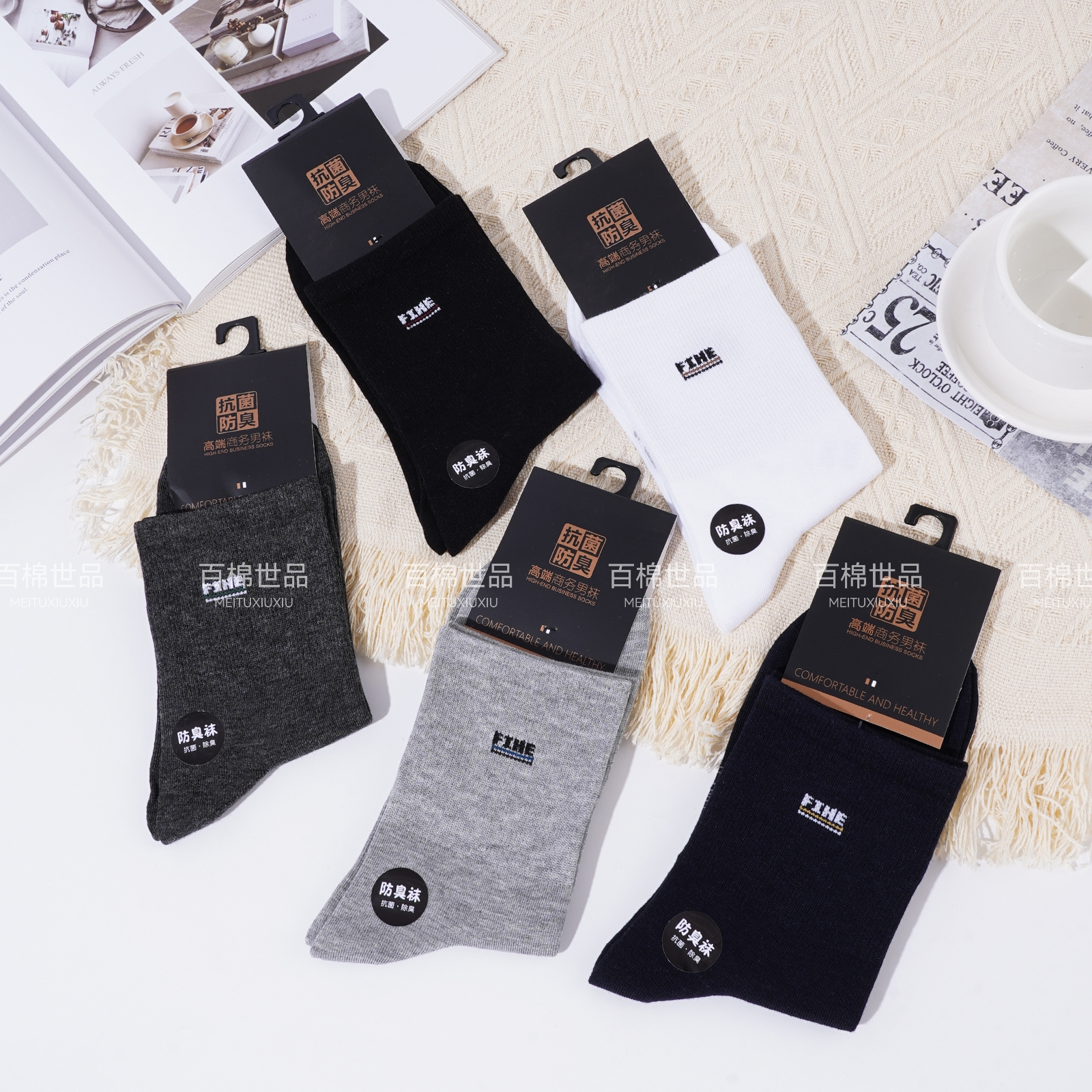 Supply Men's Socks Socks Spring and Autumn Business Casual Cotton Socks ...