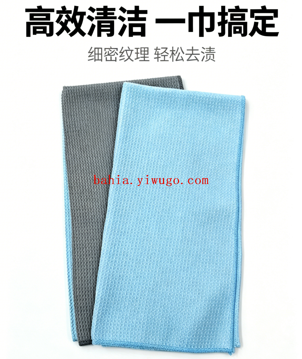 Fish scale cleaning cloth, no residue, no shedding, kitchen dishcloth, glass cleaning special absorbent and stain-free cleaning cloth, 2 pieces set pic 2