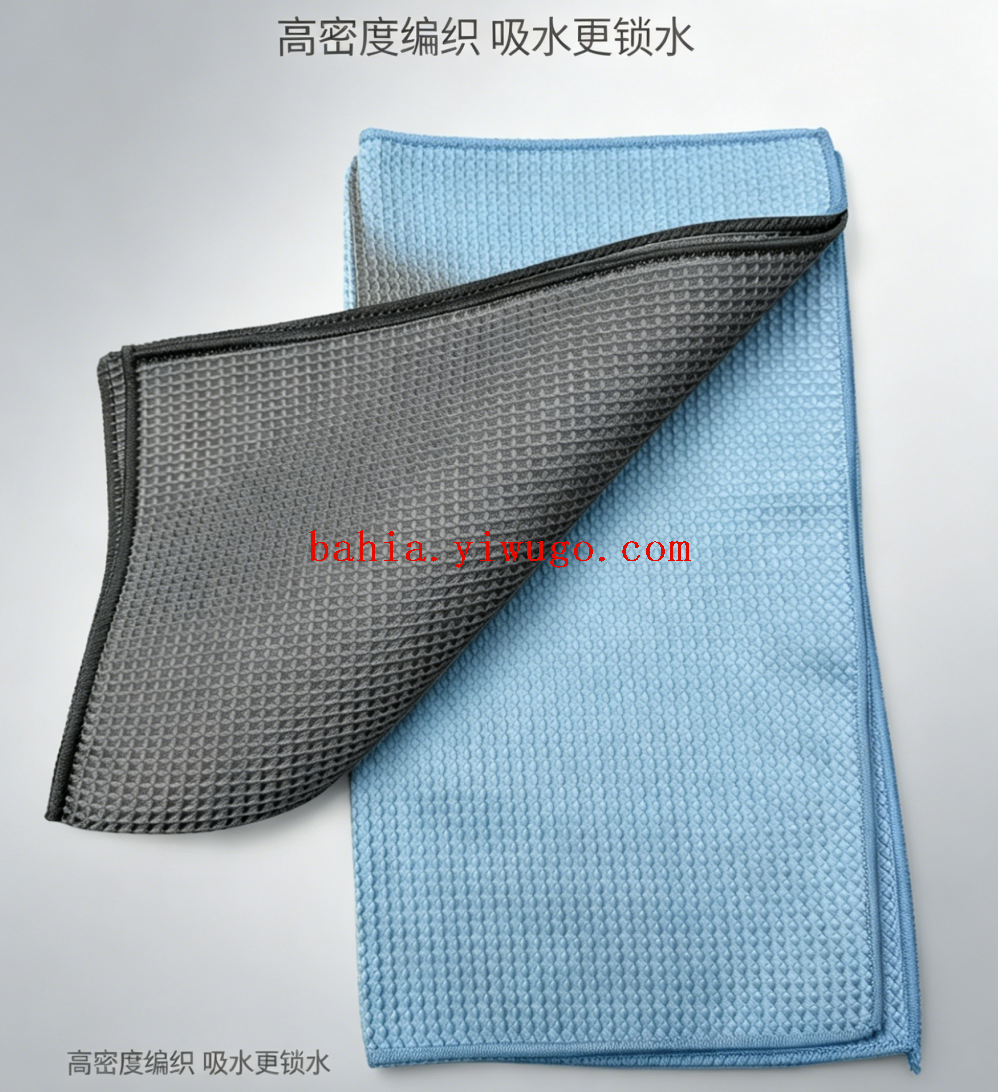 Fish scale cleaning cloth, no residue, no shedding, kitchen dishcloth, glass cleaning special absorbent and stain-free cleaning cloth, 2 pieces set pic 1