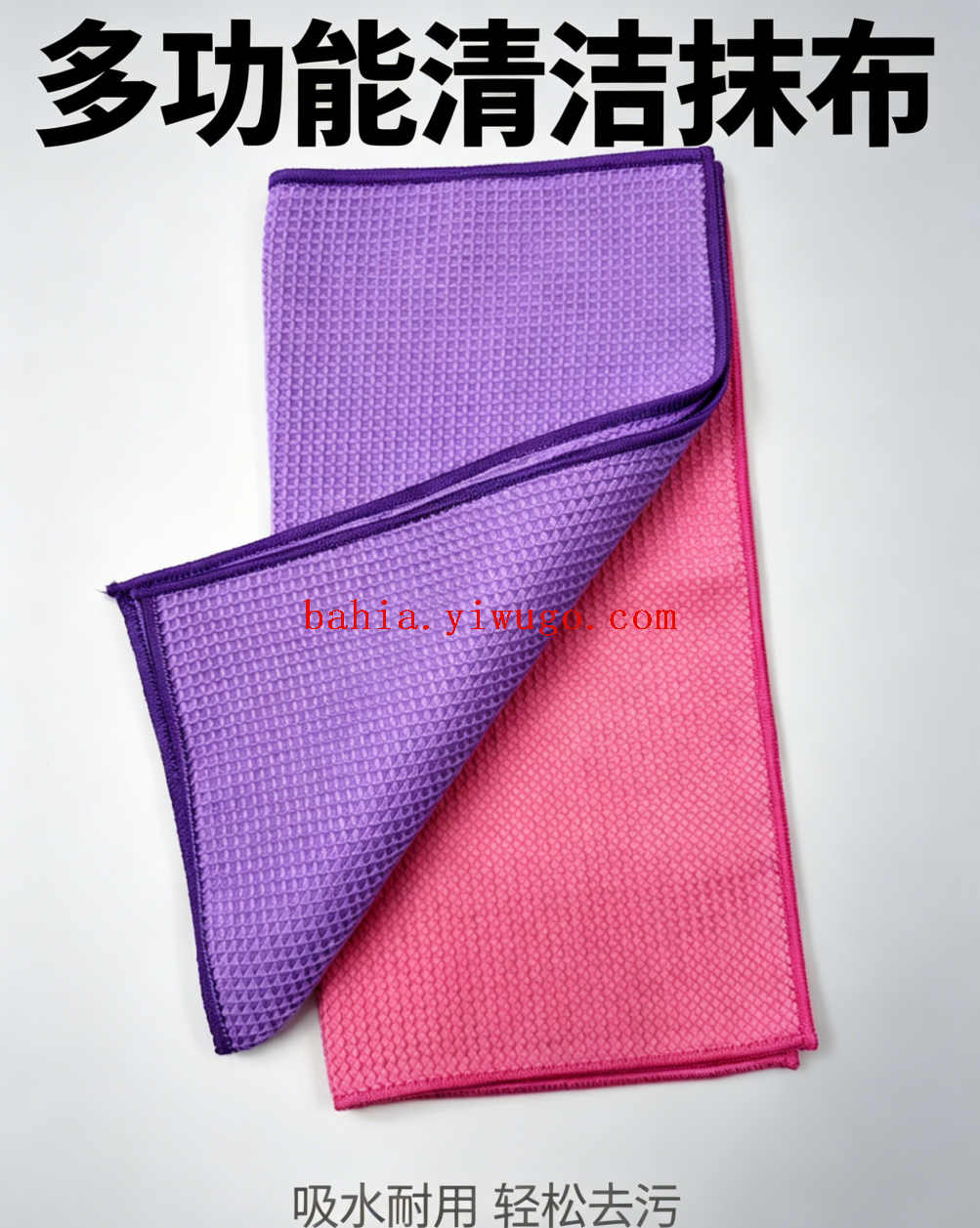 Fish scale cleaning cloth, no residue, no shedding, kitchen dishcloth, glass cleaning special absorbent and stain-free cleaning cloth, 2 pieces set pic 3