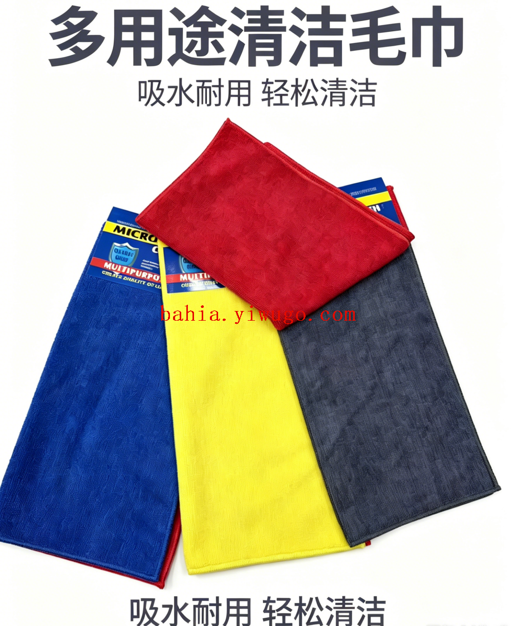 Ultra-fine fiber multi-purpose cleaning cloth, kitchen and bathroom universal absorbent towel, non-shedding and easy-to-clean cloth 2P pic 3
