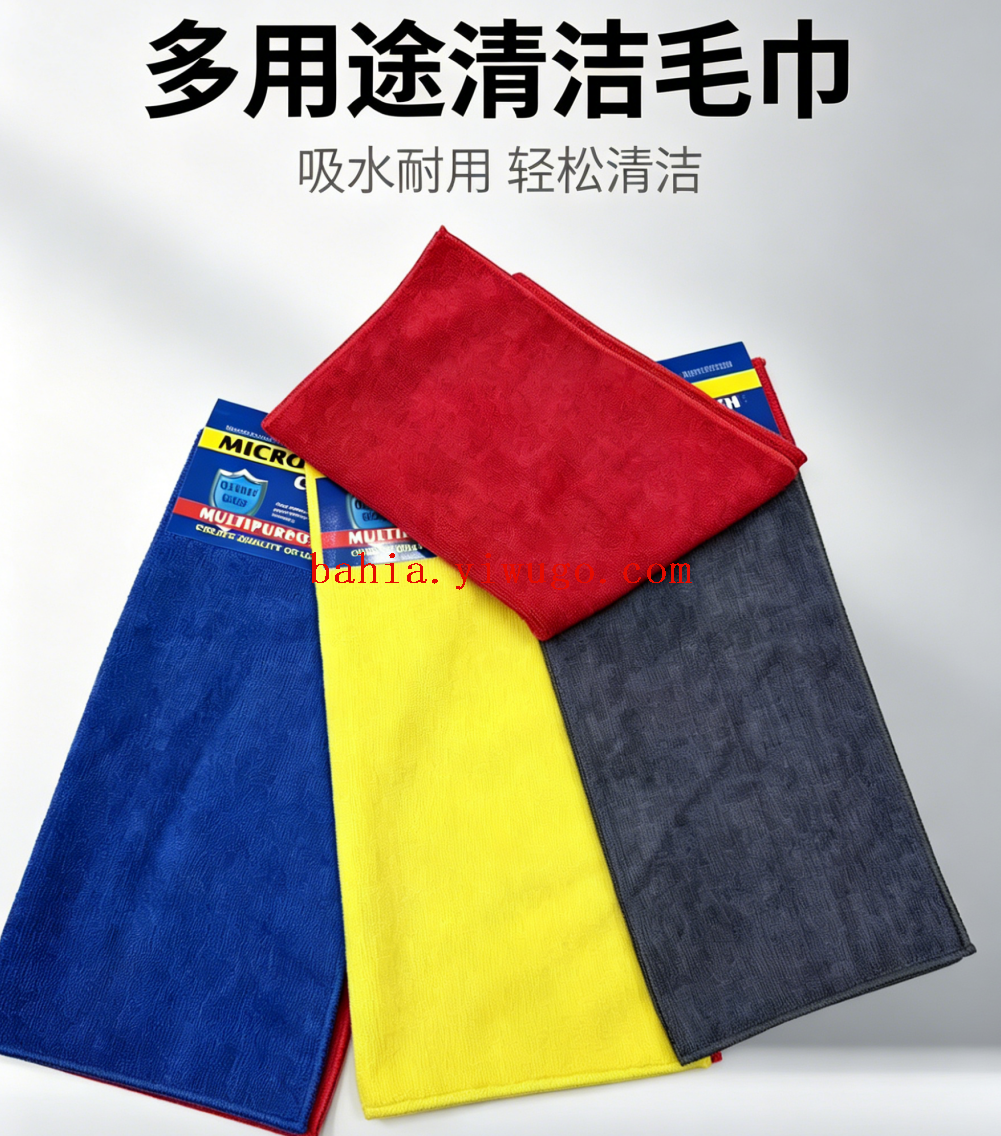 Ultra-fine fiber multi-purpose cleaning cloth, kitchen and bathroom universal absorbent towel, non-shedding and easy-to-clean cloth 2P pic 2