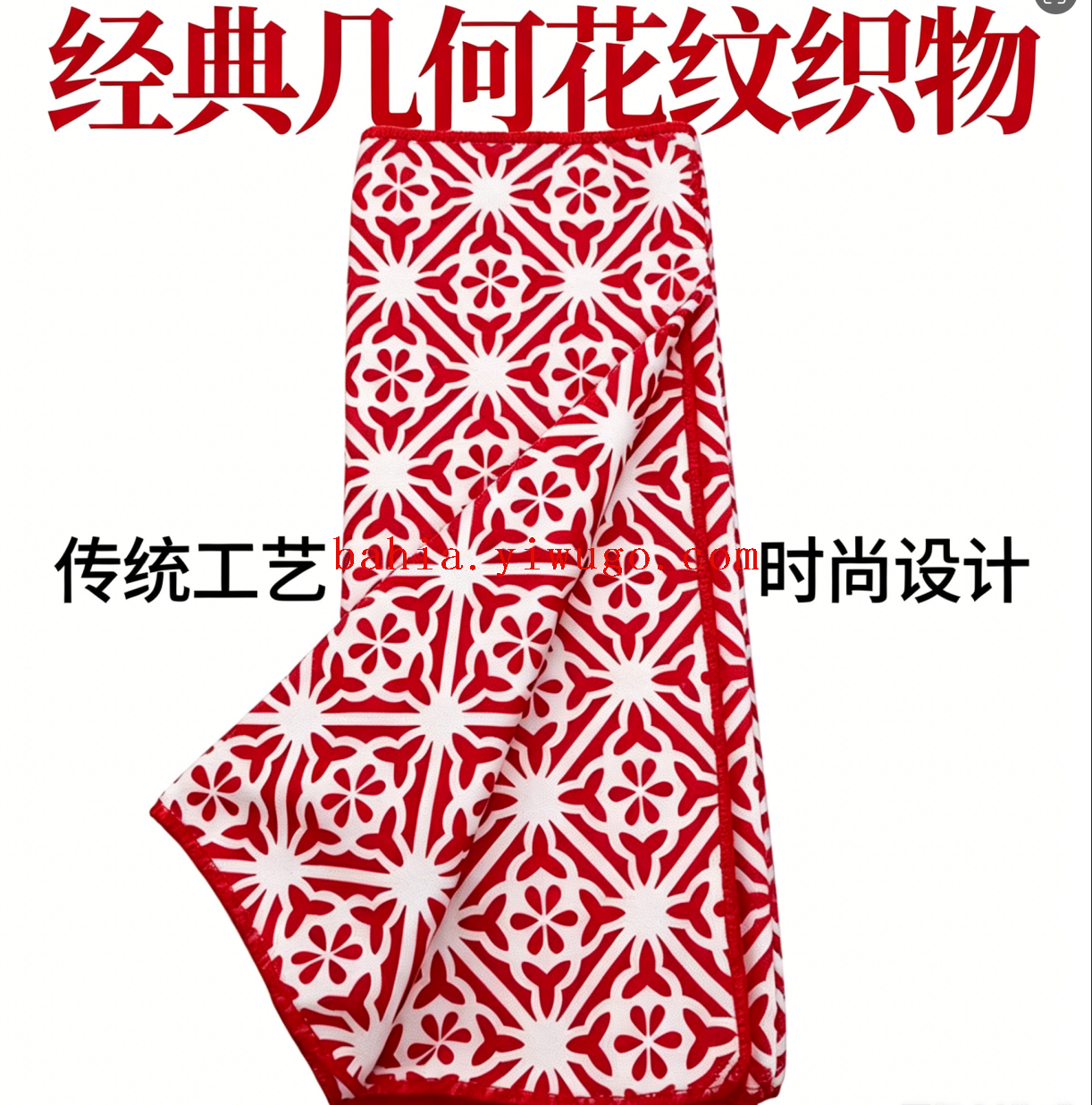 This retro geometric patterned multi-purpose cleaning cloth is water-absorbent, durable and does not shed fibers. It is a universal cleaning cloth for household kitchens pic 1