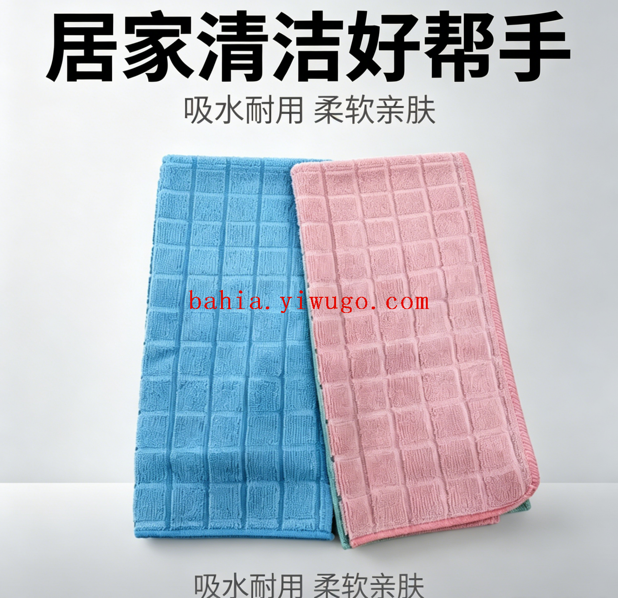 Wholesale kitchen cloths, car waxing towels, kitchen cleaning cloths, water-absorbing and stain-removing pic 1