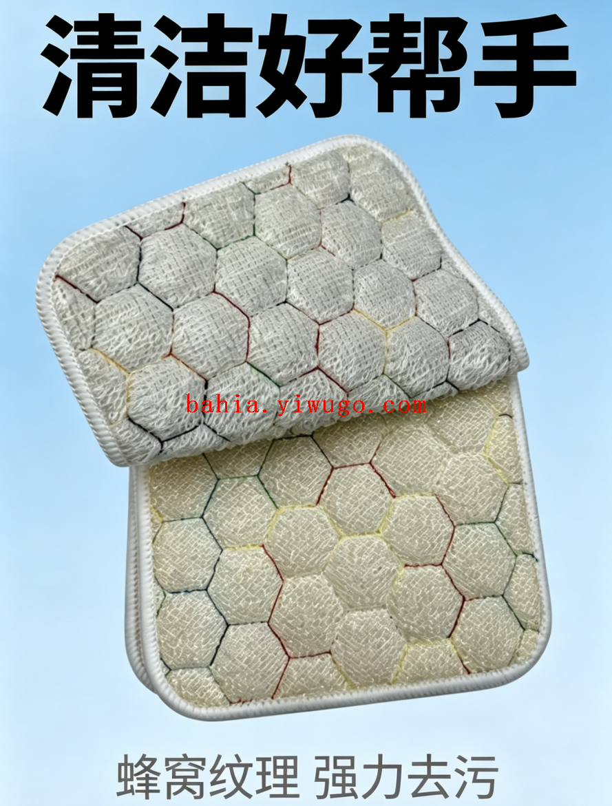 Bahia Polka dot double-sided microfiber cleaning cloth, kitchen degreasing absorbent cloth pic 3