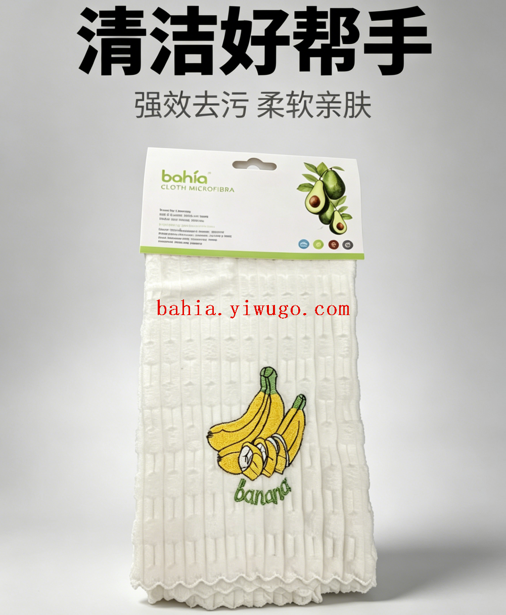 Embroidered avocado striped cloth, 40*60cm, stain-removing and cleaning towel, kitchen-specific table towel pic 1
