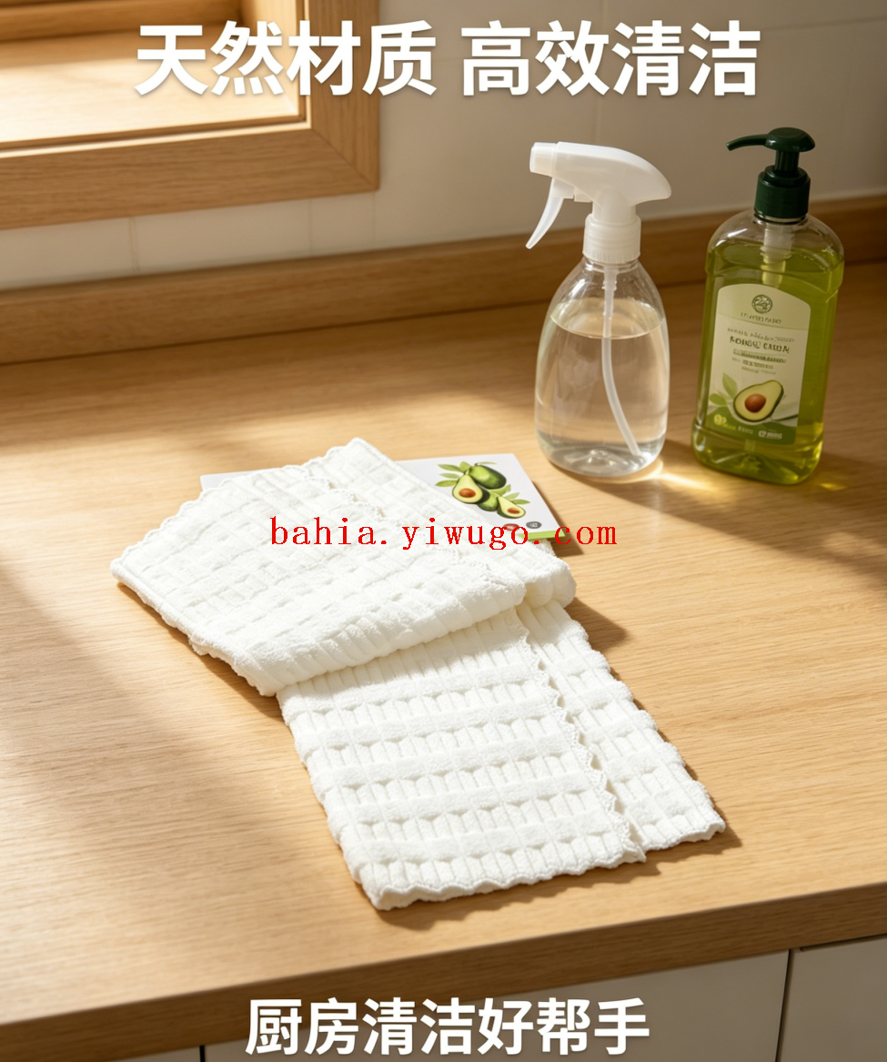 Embroidered avocado striped cloth, 40*60cm, stain-removing and cleaning towel, kitchen-specific table towel pic 2