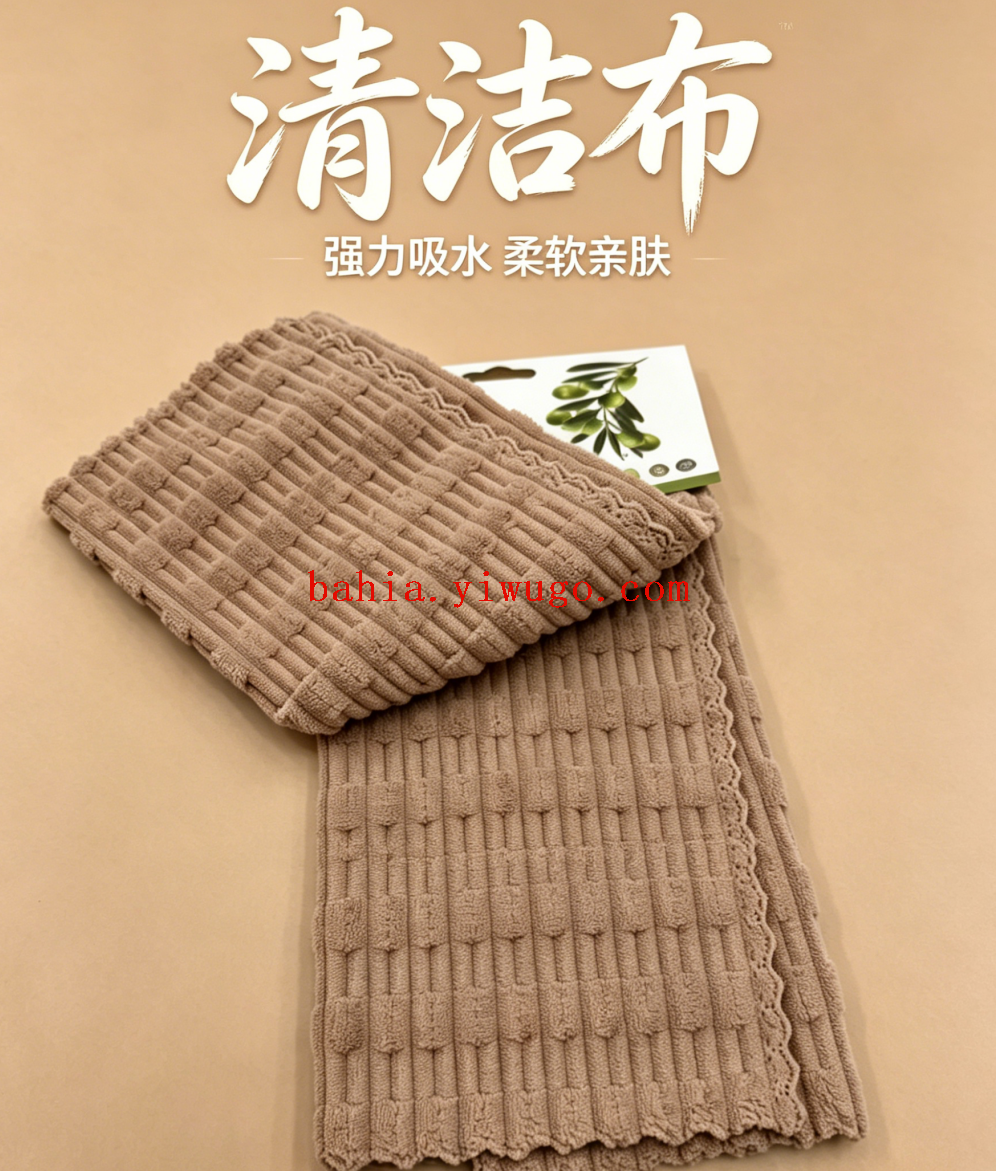 Coffee series Waffle embroidery towel high water absorption kitchen cleaning cloth pic 3