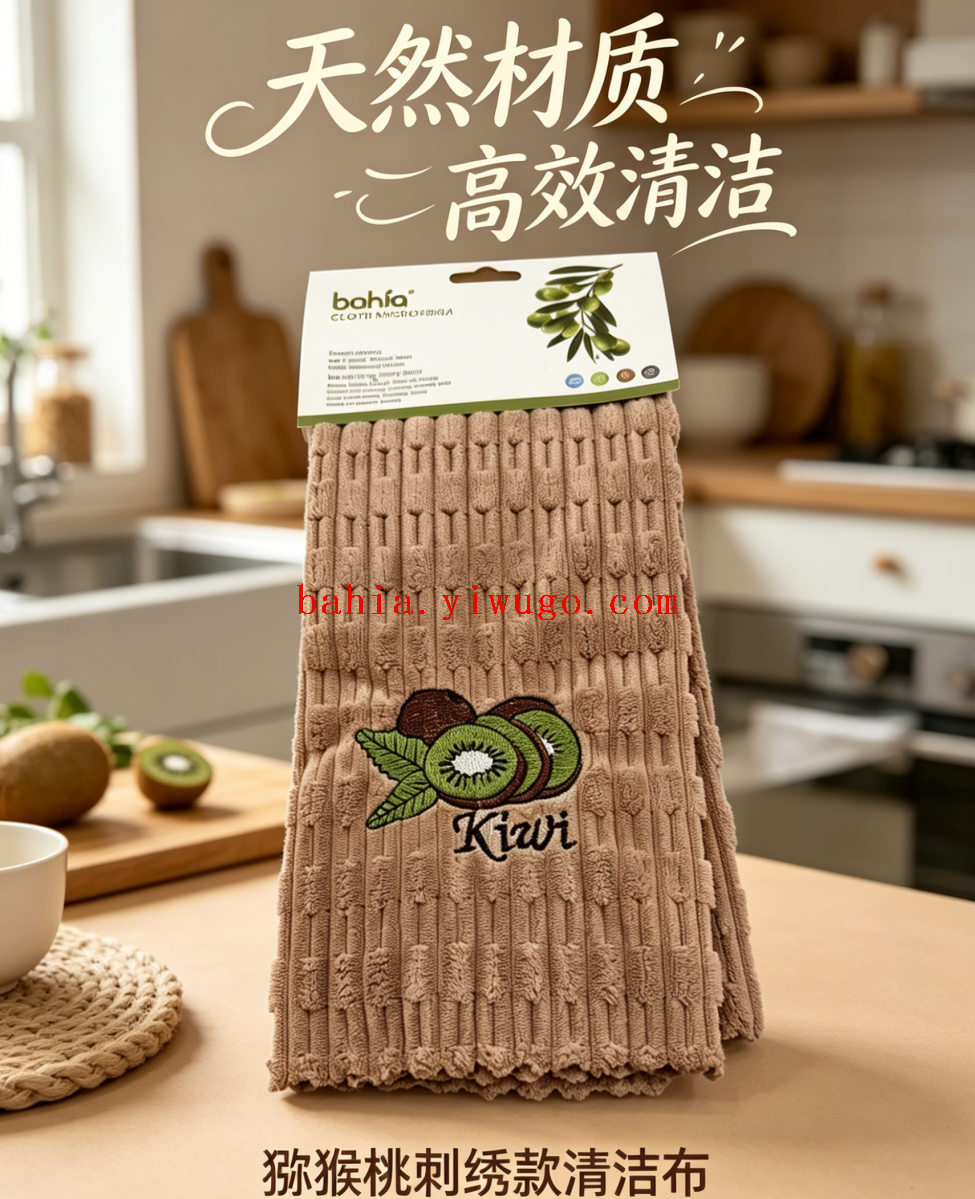 Coffee series Waffle embroidery towel high water absorption kitchen cleaning cloth pic 2