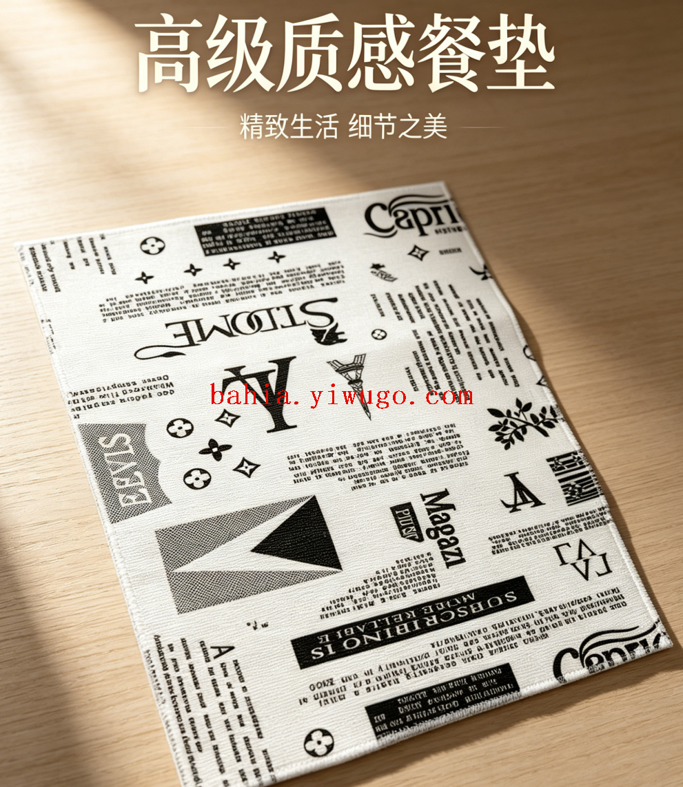 The popular newspaper-printed placemats are waterproof, oil-proof and easy to clean, as well as table heat insulation pads pic 1