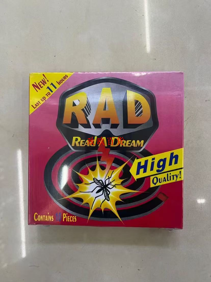 蚊香 南美东南亚非洲驱蚊蚊香厂家加工外贸大盘英文黑 蚊香详情7