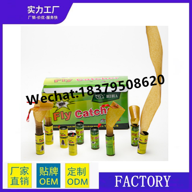 Green Killer Fly cher fly-Killing and Fly-Cleaning Medicine Fly-Killing ...