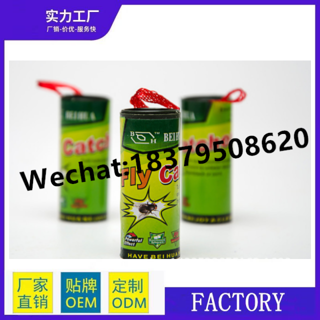 Green Killer Fly cher fly-Killing and Fly-Cleaning Medicine Fly-Killing ...