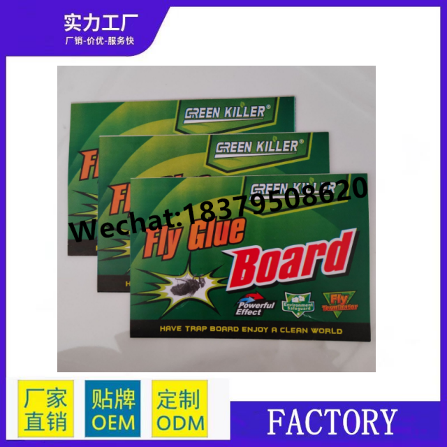 Green Killer Fly cher fly-Killing and Fly-Cleaning Medicine Fly-Killing ...