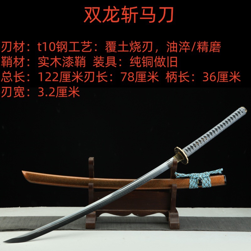『烏木簡装唐刀』古兵器   武具　刀装具　日本刀　模造刀  横刀  直刀 日本刀 模造刀 刀匠 童子切安綱 太刀 日本製 /全長 106cm/刃渡り