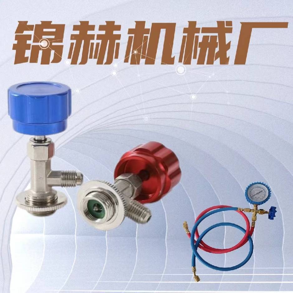 汽车空调加氟专用R134a冷媒压力表双表阀536G雪种检测工具厂家_义乌购